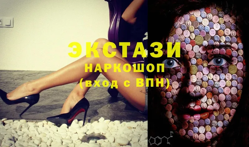 Ecstasy louis Vuitton  Петровск 