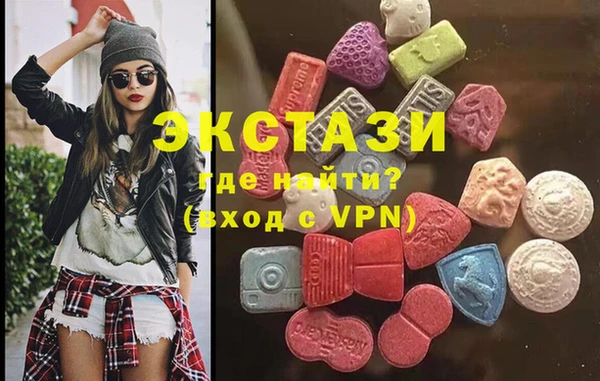 MDMA Premium VHQ Вяземский