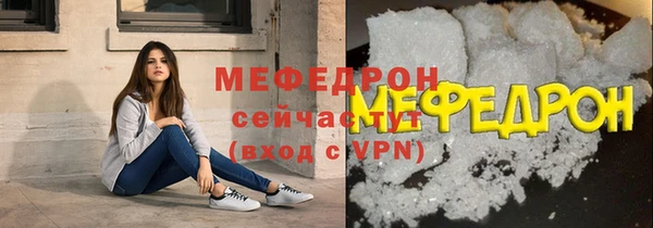 MDMA Premium VHQ Вяземский