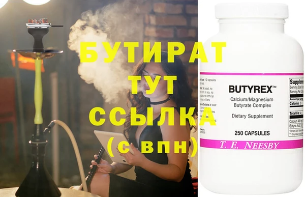 MDMA Premium VHQ Вяземский