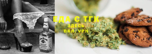 MDMA Premium VHQ Вяземский