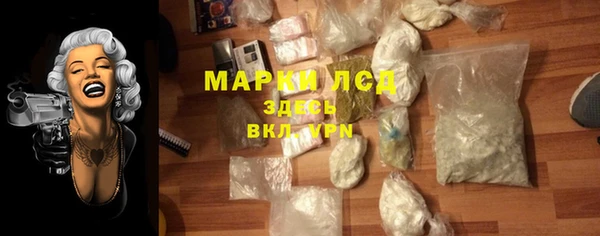 MDMA Premium VHQ Вяземский