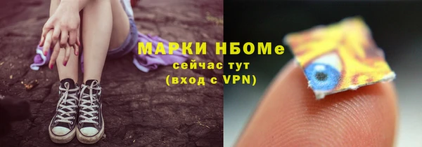 бутик Вязники