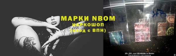 MDMA Premium VHQ Вяземский