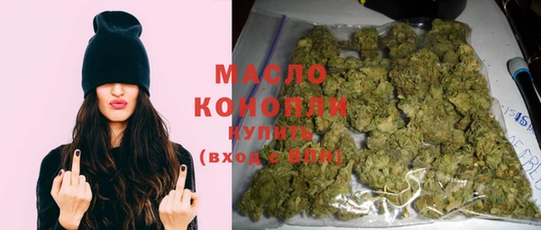 MDMA Premium VHQ Вяземский