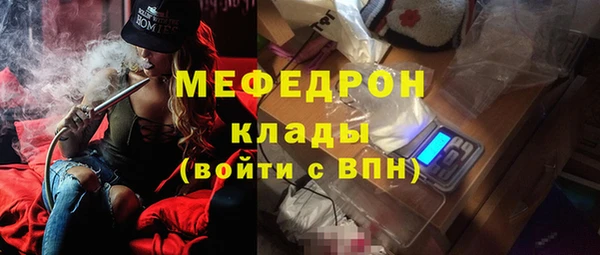 MDMA Premium VHQ Вяземский