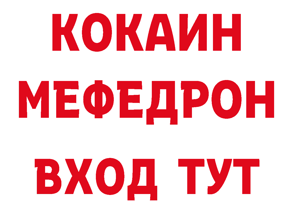 Как найти закладки?  как зайти Петровск